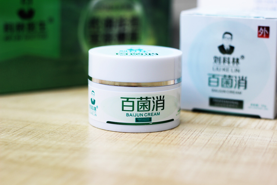 劉科林·百菌消