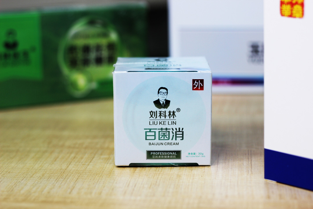 劉科林·百菌消