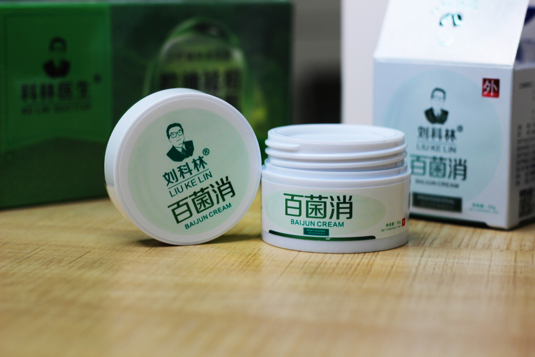 劉科林·百菌消