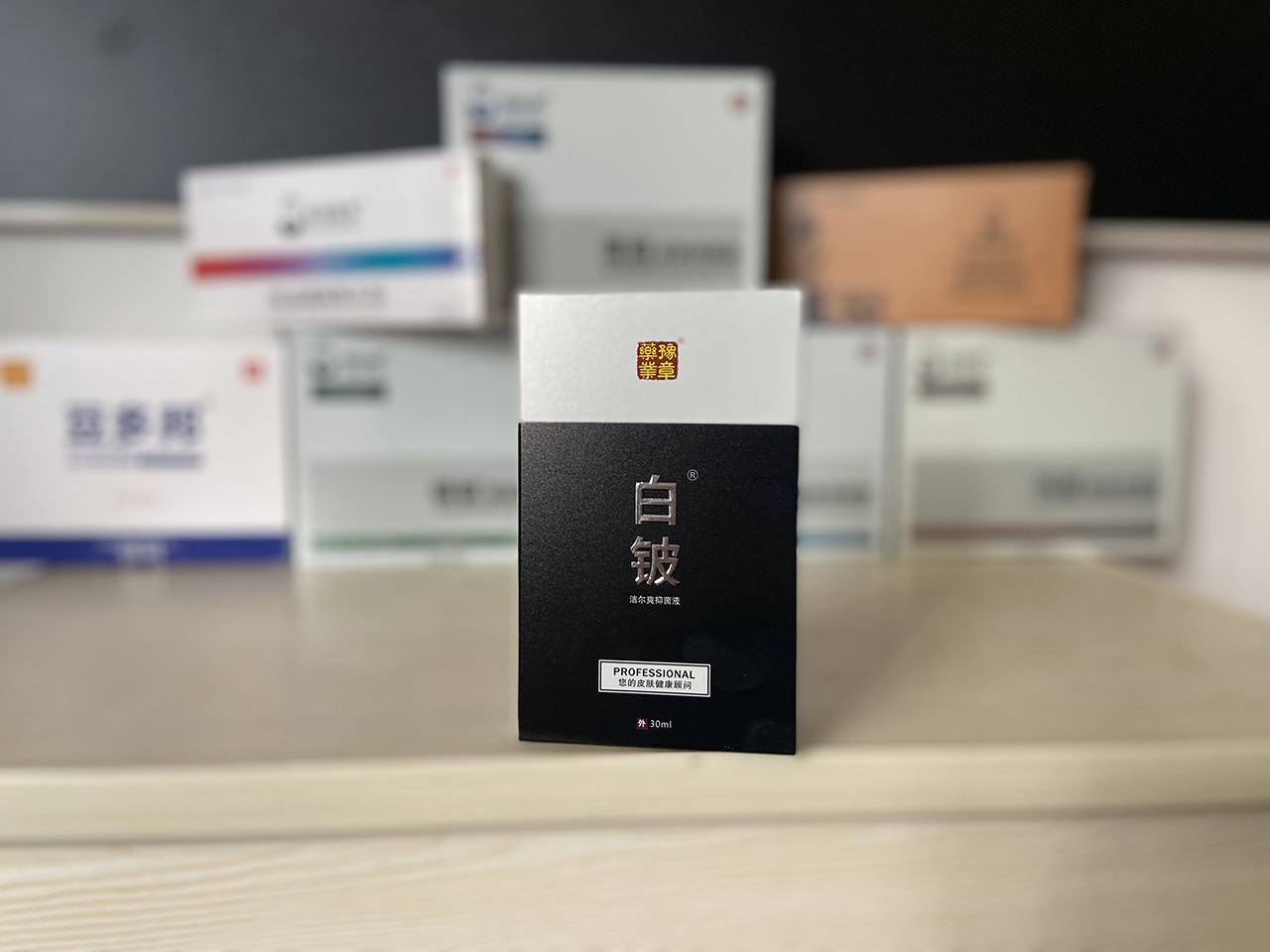 白鈹潔爾爽抑菌液